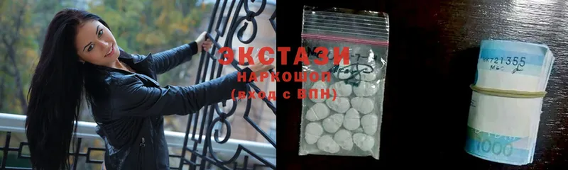 Ecstasy TESLA  купить наркотик  Армянск 