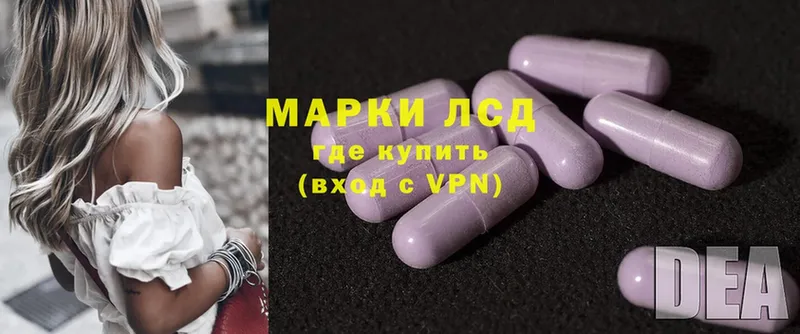 где найти   Армянск  МЕГА как войти  LSD-25 экстази ecstasy 